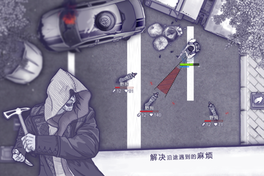 阿瑞病毒手游2023最新修改0