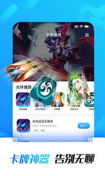 原神光环助手2
