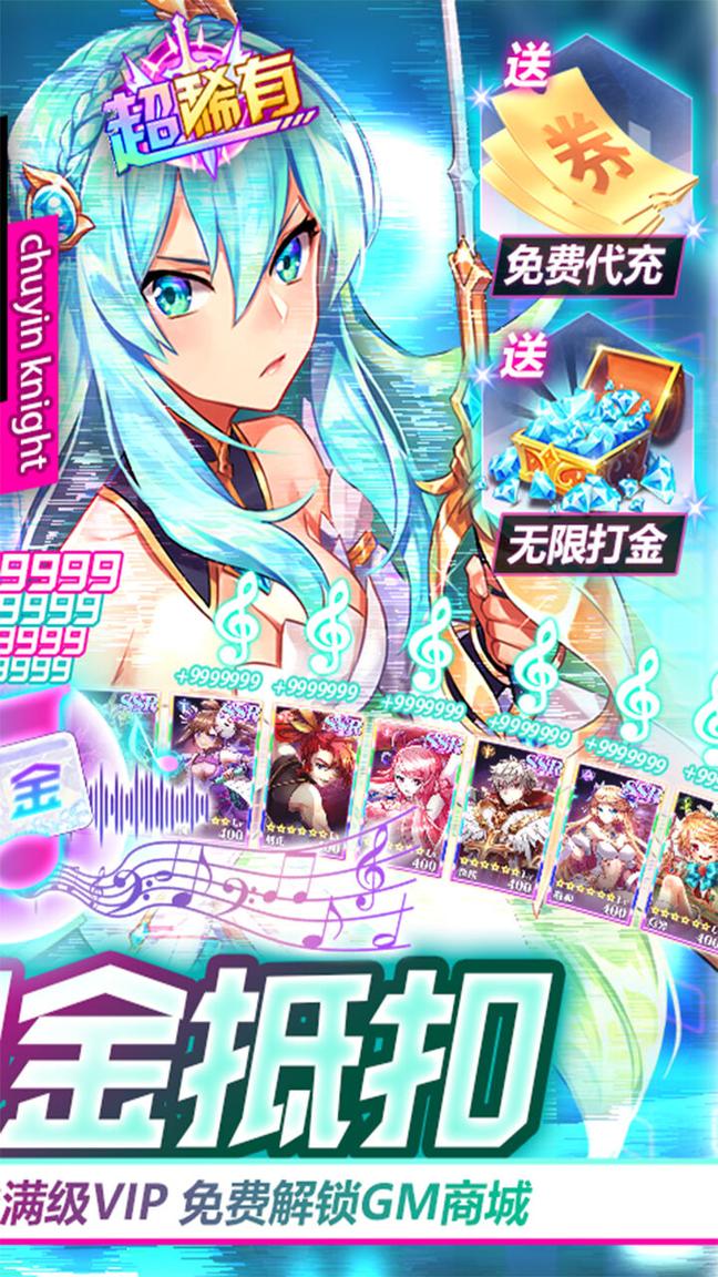 幸运草骑士最新版4