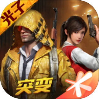 和平精英修改器画质_logo
