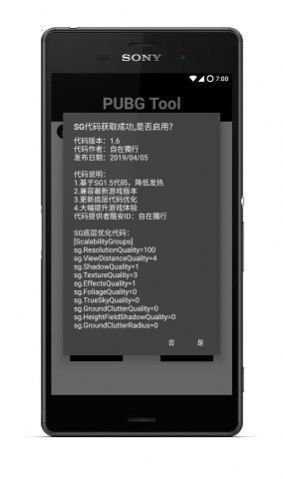 比例助手平板比例2