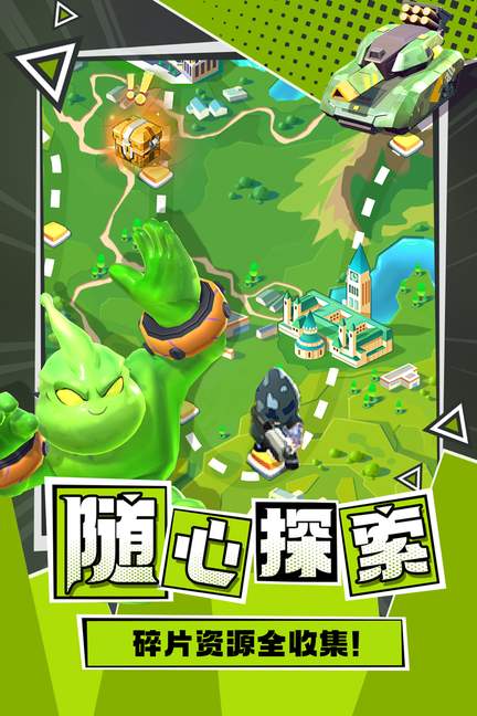 不朽大陆2