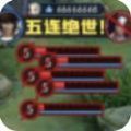 王者vs联盟游戏下载安装