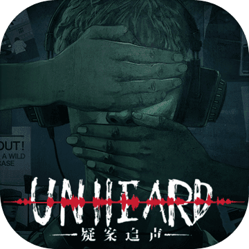 疑案追声_logo