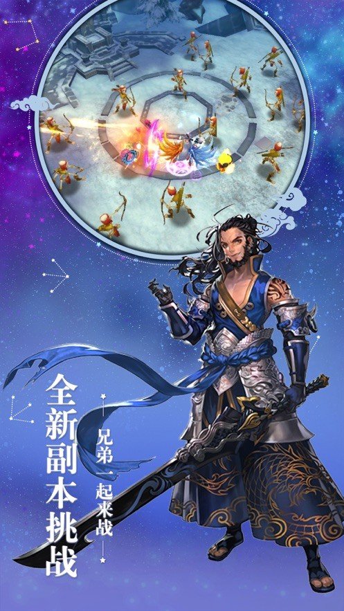 零界召唤分享版1